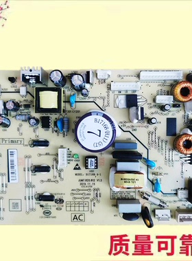 美菱冰箱BCD-462WMBA/552WUPC/WQ3D主板电脑板电源板控制板B17168