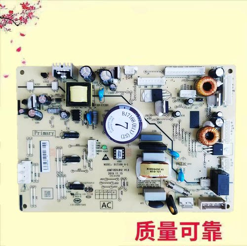 美菱冰箱BCD-462WMBA/552WUPC/WQ3D主板电脑板电源板控制板B17168