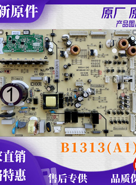 美菱冰箱BCD-568WPCT,658WUP9B主板电脑板控制板B1313(A1)