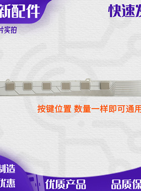 适用TCL洗衣机XQGM100-S300BJD/14307BD/XQG100-U8触摸 触摸面板