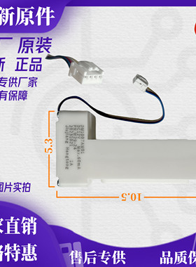 适用奥马BCD-220WDGC冰箱电动风门冷藏冷冻风道口开关总成配件