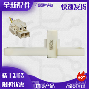 436WTGM 适用于美 436WTZM 436WGPZM 630WKGPZV电动风门 冰箱BCD