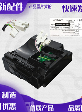 全新适用海尔冰箱变频板VCC3 2456 B5F76 0061800117驱动板控制板