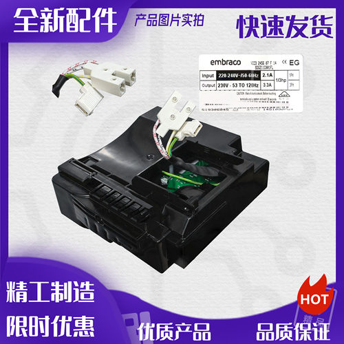 全新适用海尔冰箱变频板VCC3 2456 B5F76 0061800117驱动板控制板