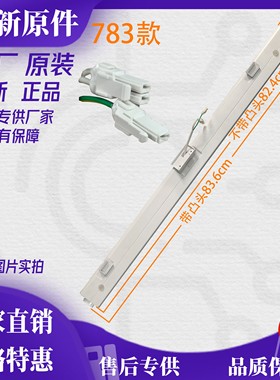 适用海信容声冰箱BCD-322WKM1MPCA翻转梁  竖搁板 门转梁