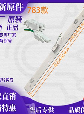 海信容声冰箱BCD-322WTG/322WT/323WTGVBP翻转梁竖隔板加热门板