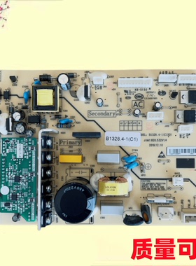 美菱冰箱BCD450ZP9CN 450ZP9CJ主板电脑板变频板电源板B1328.4-1