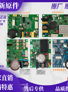 海信容声BCD-529WD11HP澳柯玛冰箱变频板压缩机驱动板VFL110CY1