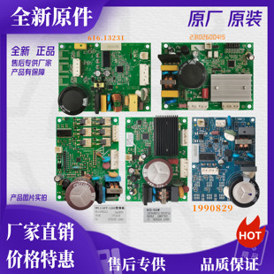 适用海信容声冰箱BCD-589WD11HP变频板DZ120V1A压缩机驱动板