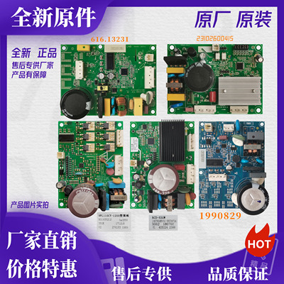 适用海信容声冰箱BCD-589WD11HP变频板DZ120V1A压缩机驱动板
