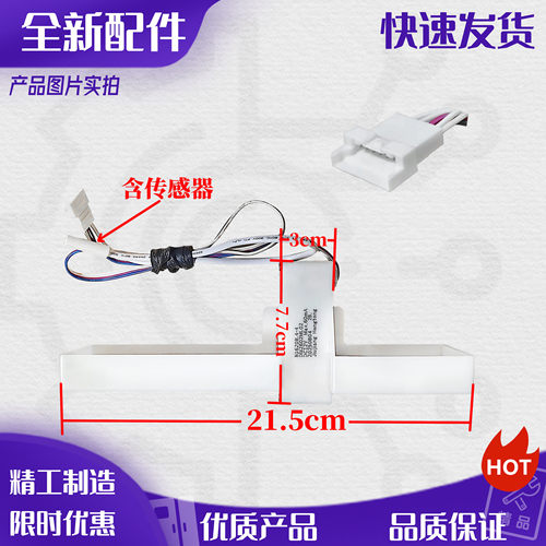 适用松下冰箱NR-C26WP1 C31PX3 c28WPG C29WXP电动风门 风道开关