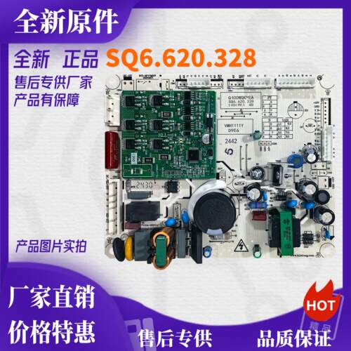 BDC-410WQVYD原厂正品冰箱配件