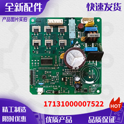 美的冰箱驱动板压缩机板