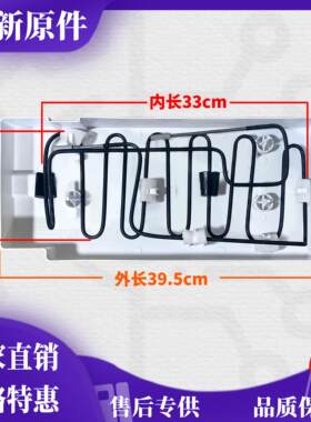 适用海信容声冰箱蒸发皿接水盘 冷凝水蒸发管BCD-532/535/536/529