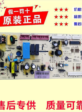 适用美的冰箱BCD-230WTGM 17131000005401主板电源板