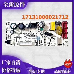 美的冰箱BCD-175CH 172CM 176L 175CM主控板电脑板17131000021712