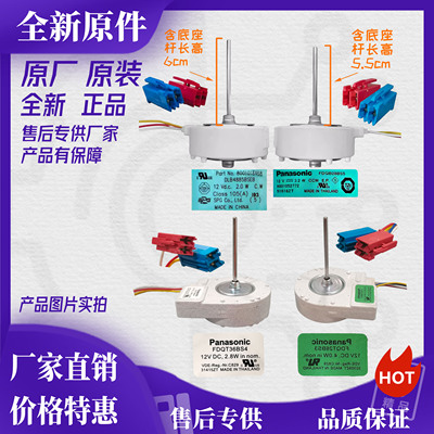 西门子博世冰箱冷藏冷冻散热风机
