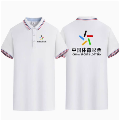 中国体育彩票顶呱呱短袖衣服定制