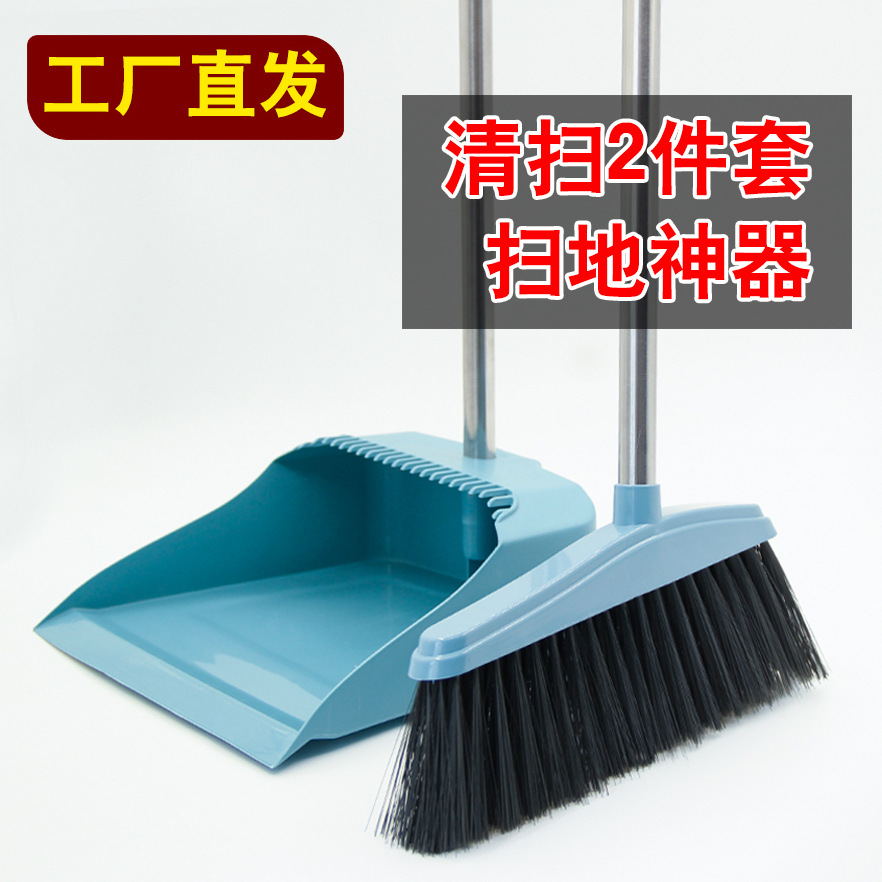 扫把簸箕套装家用工厂用扫地工具