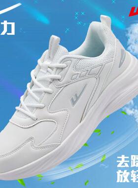 回力白色皮面运动鞋男女同款