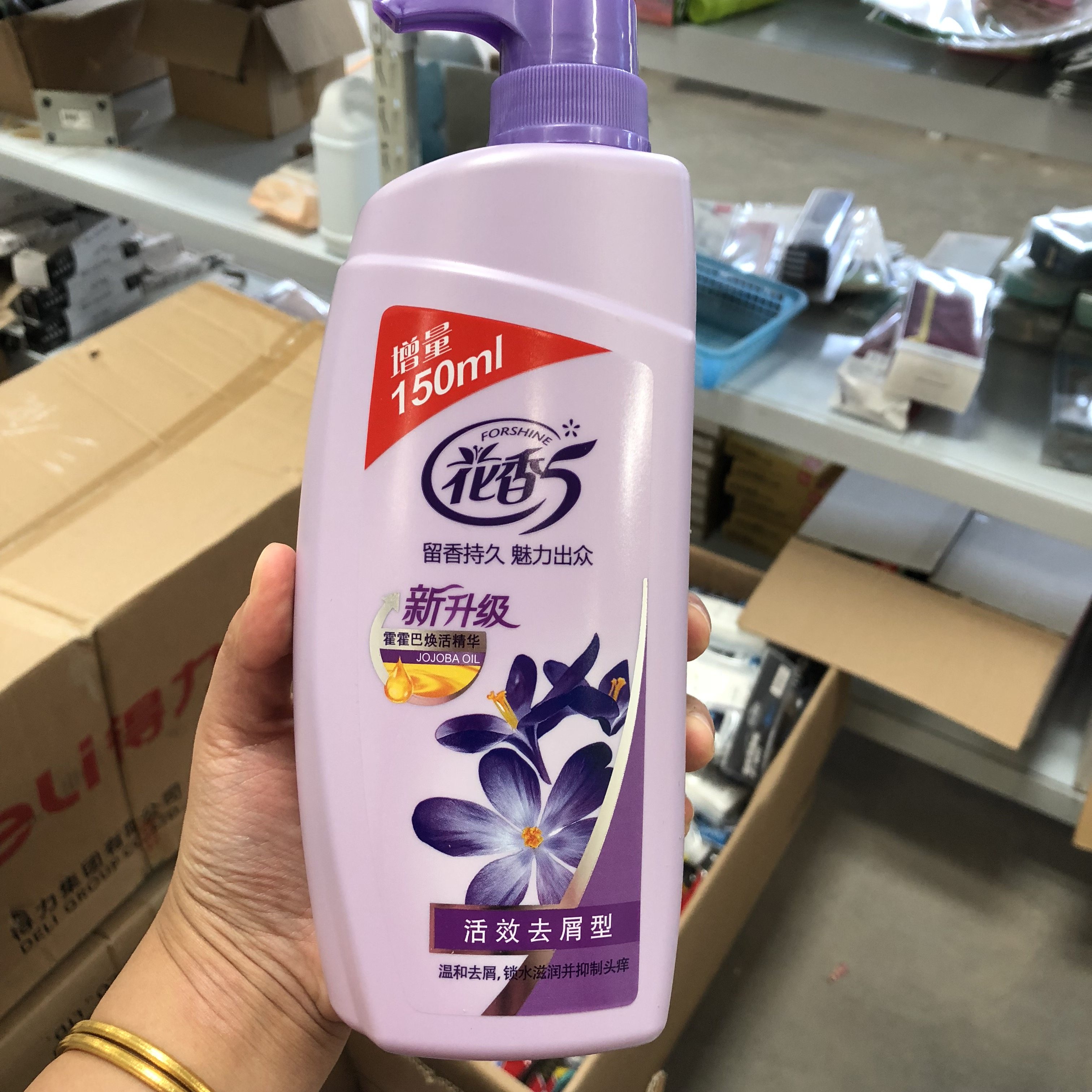 正品 脱普花香5 花香洗发水 750ml 包邮单品温和活效去屑滋润抑制