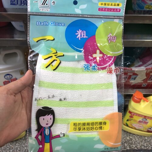 粗+细双层一方沐浴细沐浴手套