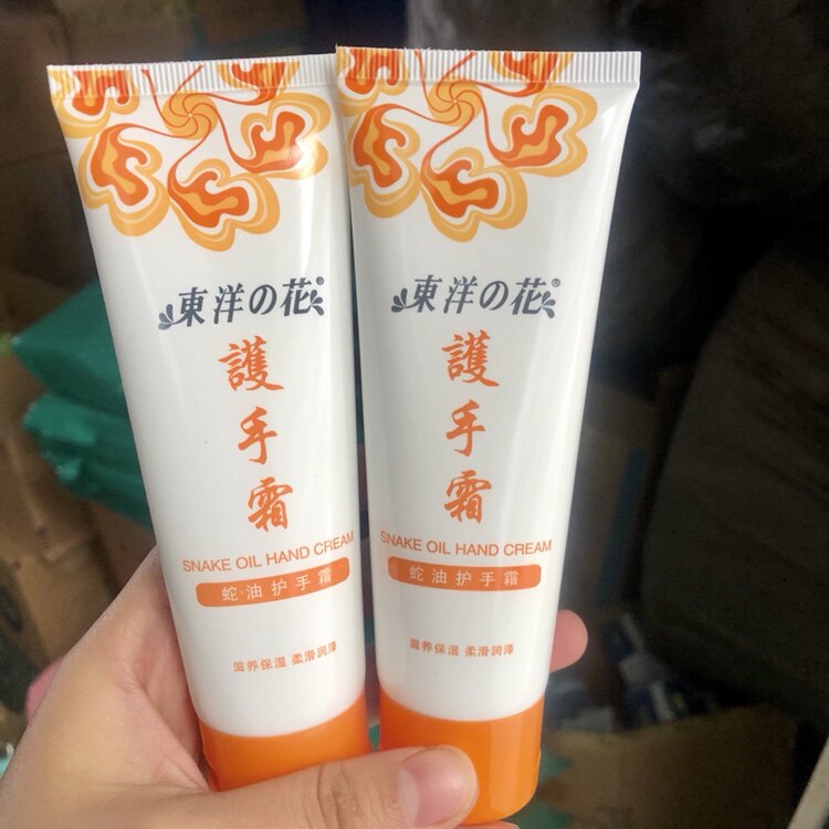 东洋之花防裂蛇油润泽肌肤护手霜