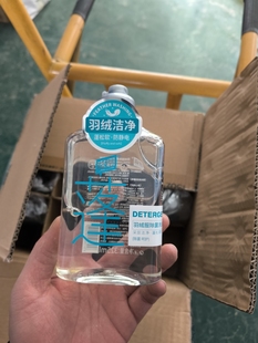 樱花梦涤霸羽绒服洗涤剂325ml柔软剂洁净除菌防静电柔软 2瓶装