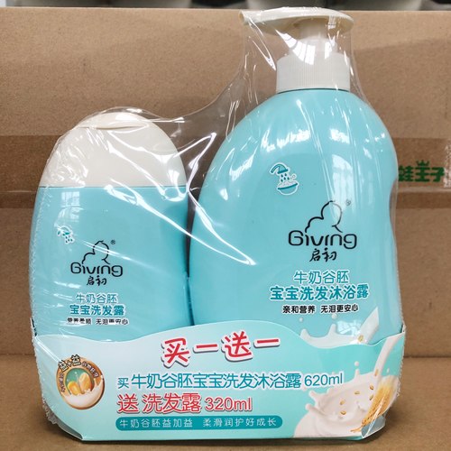 启初620ml启初620ml洗发沐浴露