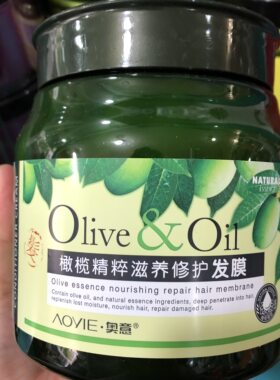 黛维莉发膜奥意修护柔顺成分