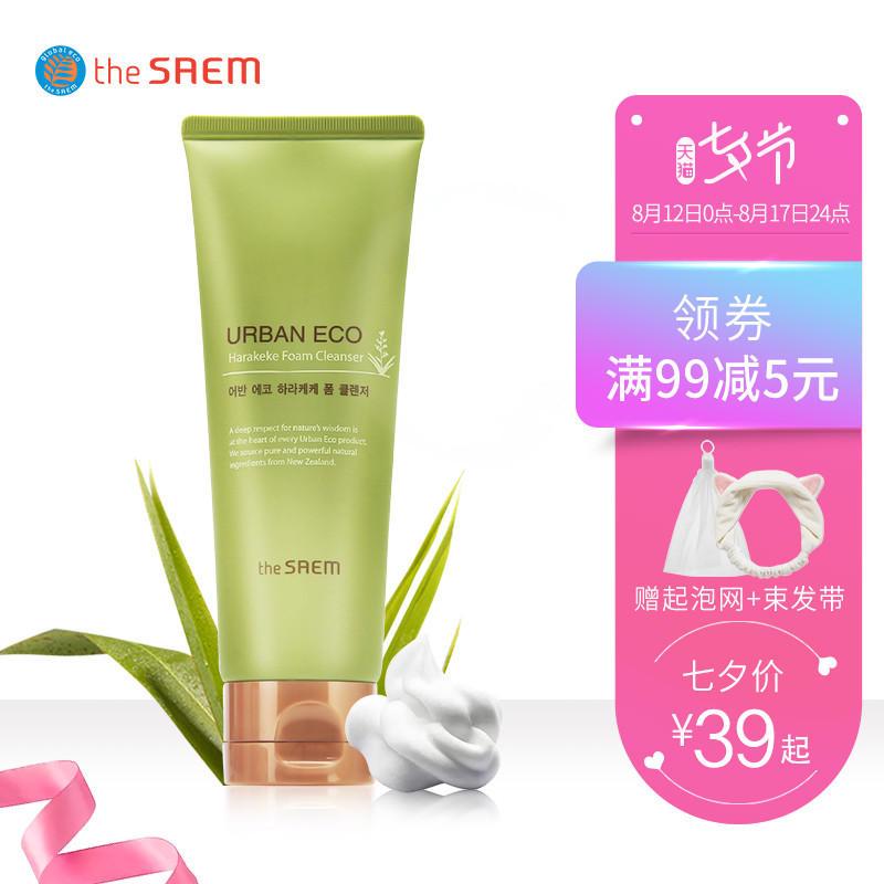º«¹ú½ø¿Úthe SAEM/µÃÏÊÑÇÂé±£ÊªÏ´ÃæÄÌÅ®Éî²ãÇå½à¿ØÓÍжױ½àÃæÈé