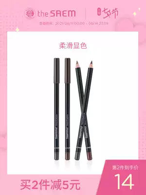the SAEM ACCO waterproof and silky eyebrow pencil, sweat-proof and long-lasting, not easy to smudge, wooden knife-sharpened natural woman