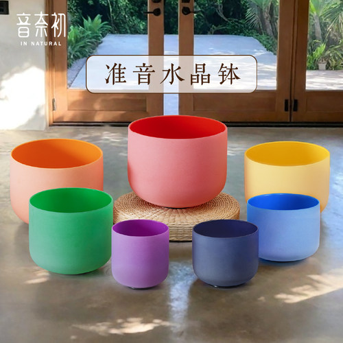 彩色水晶钵音调瑜伽乐器打碗