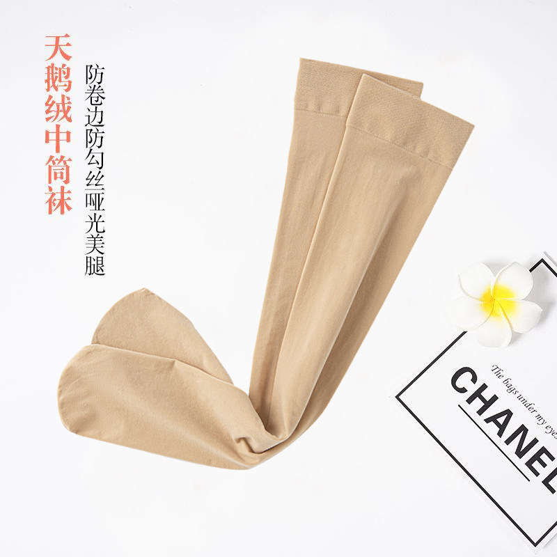 过膝袜春秋中厚小腿袜天鹅绒中筒袜肉色防勾丝显瘦护腿防滑长袜