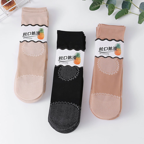 丝袜女薄款耐磨防勾丝夏季钢丝袜女士短袜春秋季肉色棉底袜防滑底