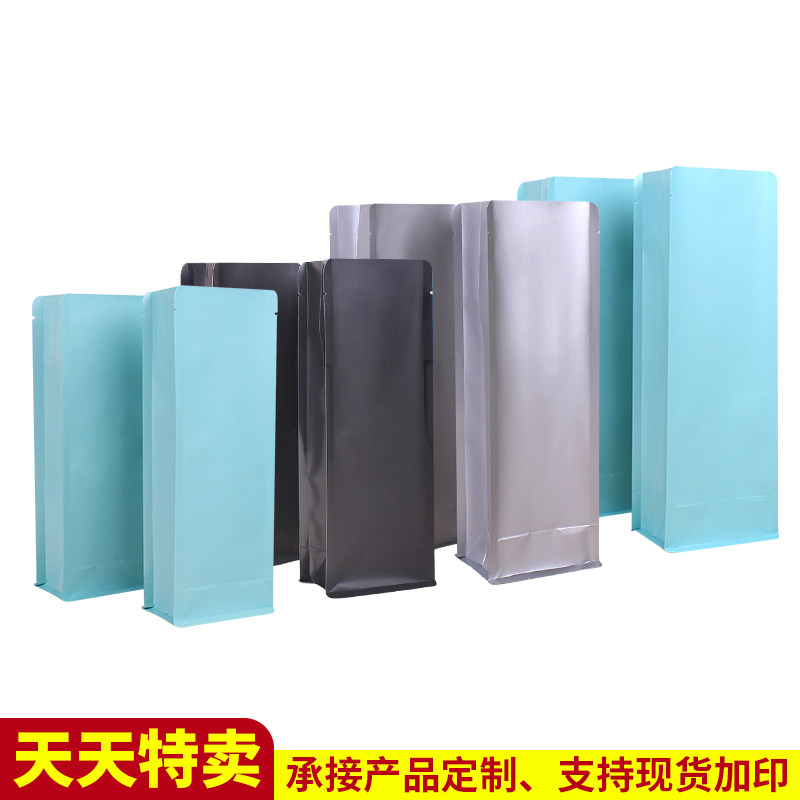 特价处理咖啡豆袋子10只八边封牛皮纸铝箔自立袋坚果袋茶叶包装袋