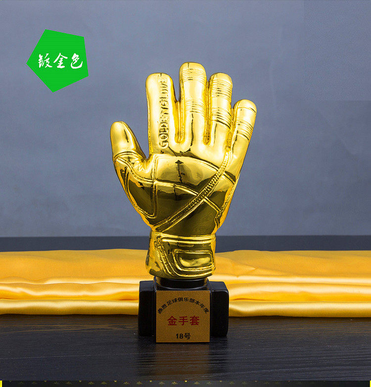 树脂金手套奖杯 守门员奖杯 足球奖杯 高档创意个性球迷用品包邮