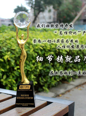 高档水晶奥斯卡小金人奖杯美纳斯