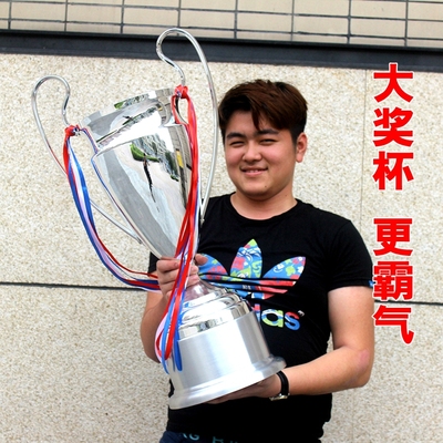 大奖杯欧冠大耳朵大奖杯美纳斯