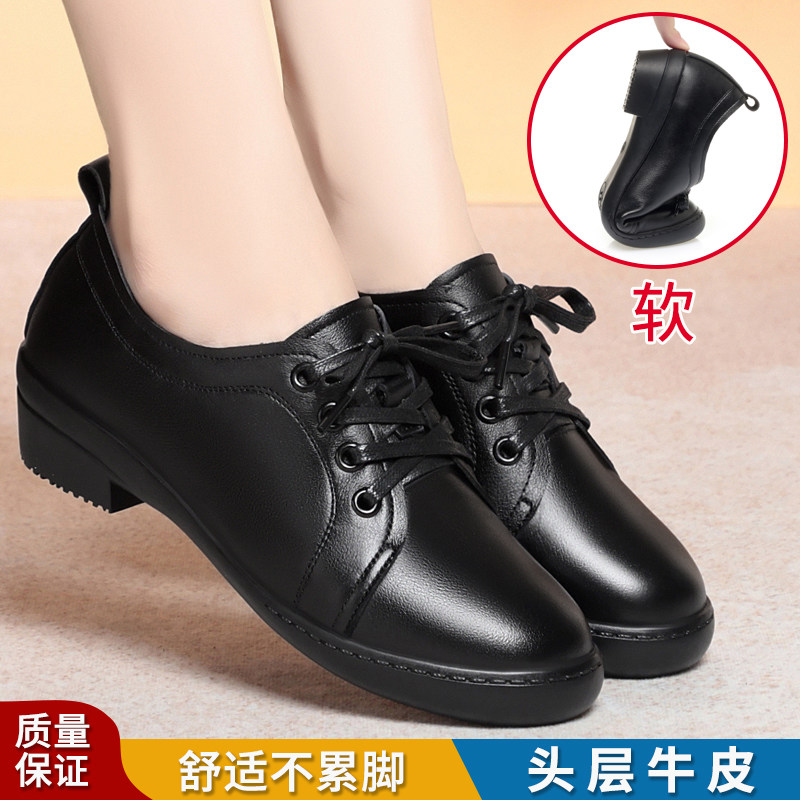 春季女款真皮妈妈鞋软底中老年皮鞋防滑休闲工作鞋女单鞋系带女鞋