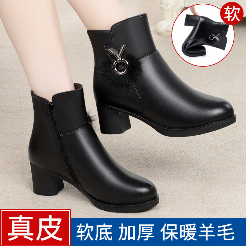 中年女士短靴真皮加绒羊毛皮鞋女
