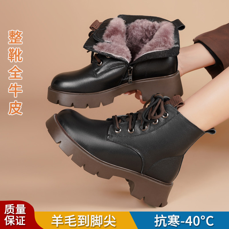 头层牛皮马丁靴女短靴2025新款英伦风皮鞋冬季加绒真皮厚底雪地靴