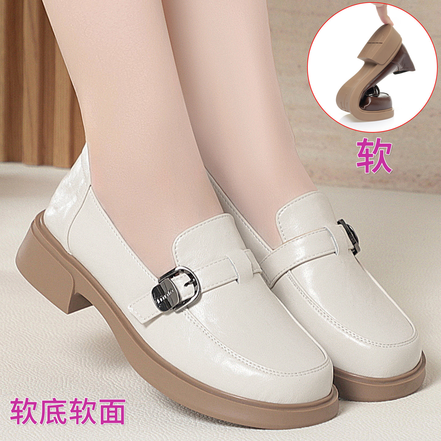 乐福鞋女2026春秋新款真皮单鞋厚底舒适软底不累脚单鞋休闲小皮鞋