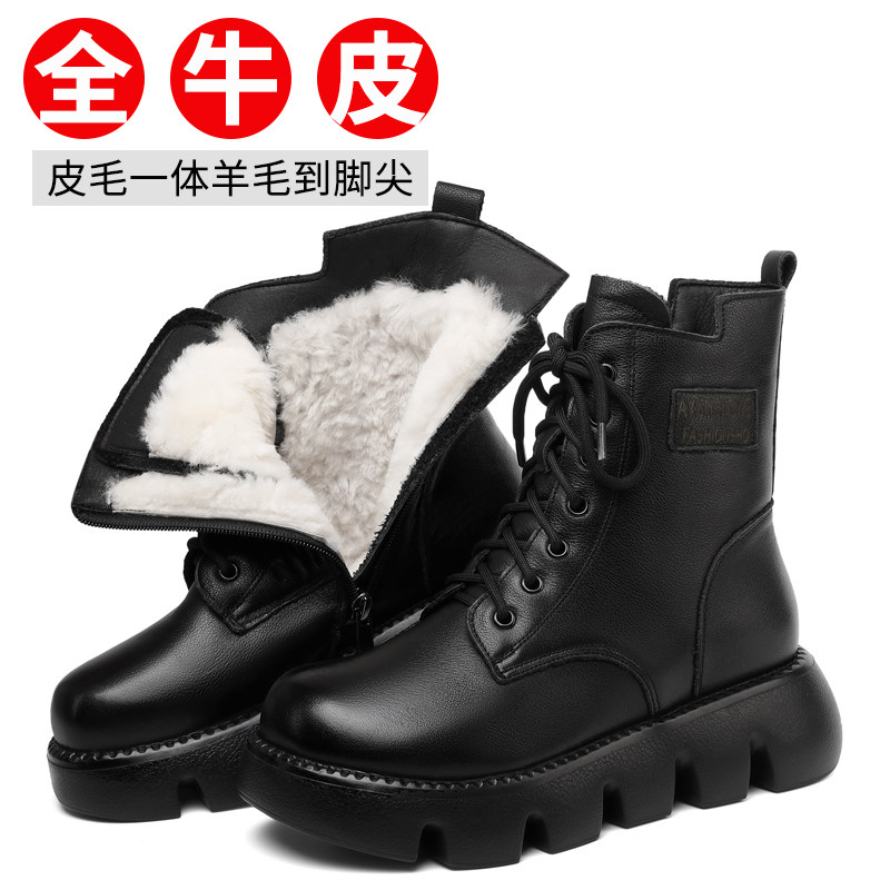 马丁靴女冬加绒加厚短靴女鞋皮毛一体雪地靴东北棉鞋真皮羊毛皮鞋
