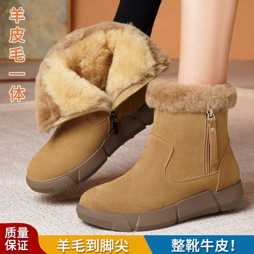 真皮羊毛雪地靴皮毛一体东北棉鞋