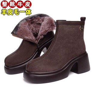 子高跟真皮羊毛皮鞋 女士磨砂短靴2025新款 加绒保暖鞋 冬季 妈妈棉鞋