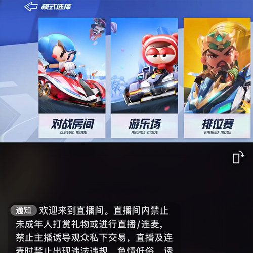 跑跑卡丁车/奶牛装//包完成/游戏注册/服务