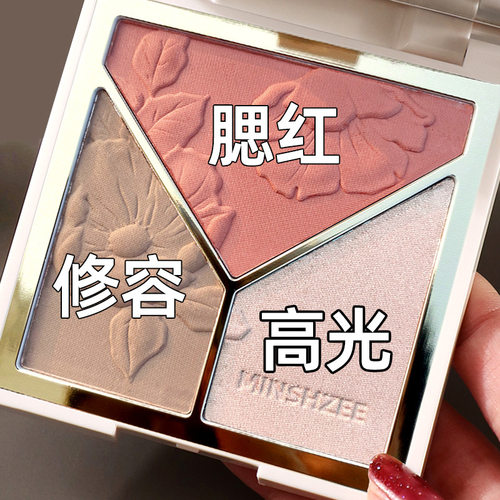茗希芝高光提亮修容盘闪粉哑光阴影腮红高光遮瑕修容一体盘盤跨境