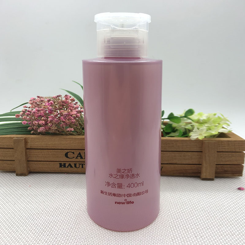 新生活美之娇水之缘净透水乳补水