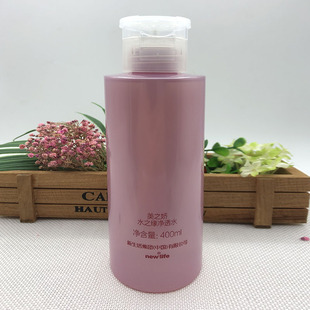 新生活化妆品专柜正品美之娇水之缘净透水补水保湿滋润润肤大粉水